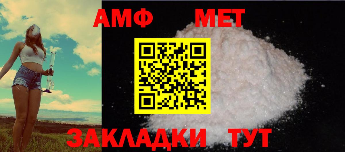 АМФ Premium Тамбов