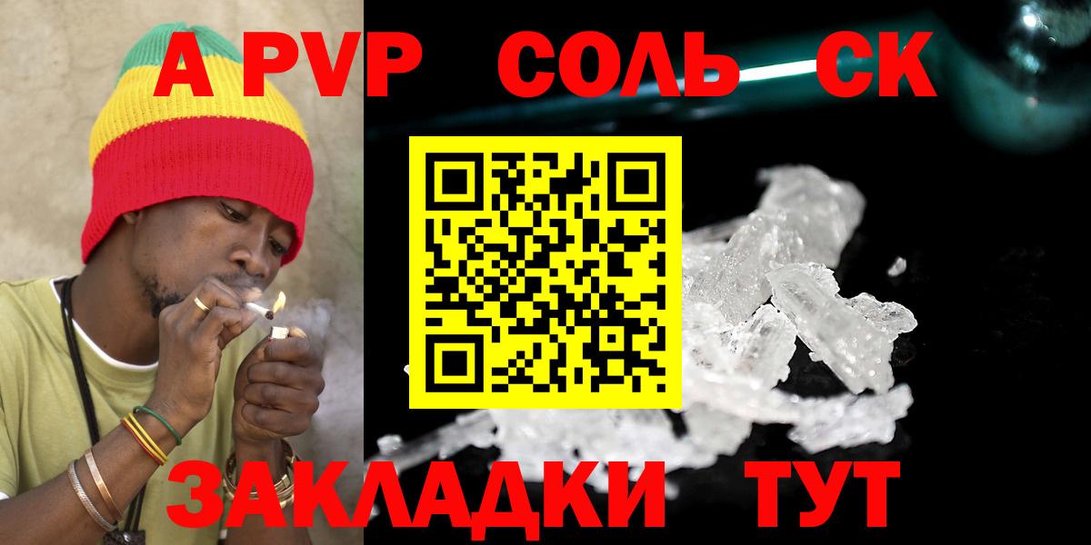 A PVP VHQ Тамбов