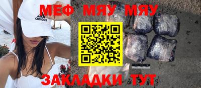мдма Кунгур