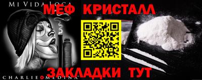 кокаин колумбия Кулебаки