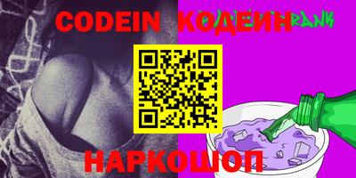 MESCALINE Кумертау