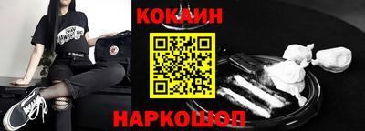 кокаин колумбия Кулебаки