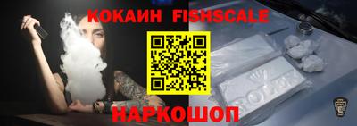 кокаин колумбия Кулебаки