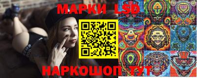 MESCALINE Кумертау
