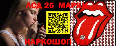 MESCALINE Кумертау