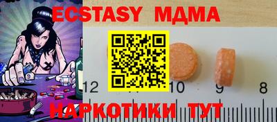 мдма Кунгур