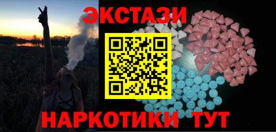 MESCALINE Кумертау