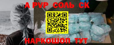 MESCALINE Кумертау