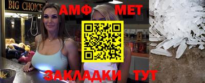 MESCALINE Кумертау