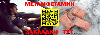 MESCALINE Кумертау