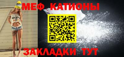 мдма Кунгур