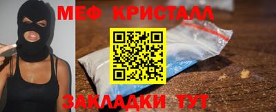 MESCALINE Кумертау