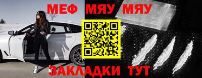 мдма Кунгур