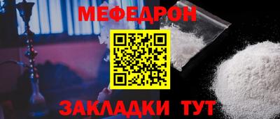 MESCALINE Кумертау