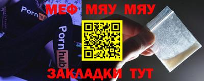 MESCALINE Кумертау