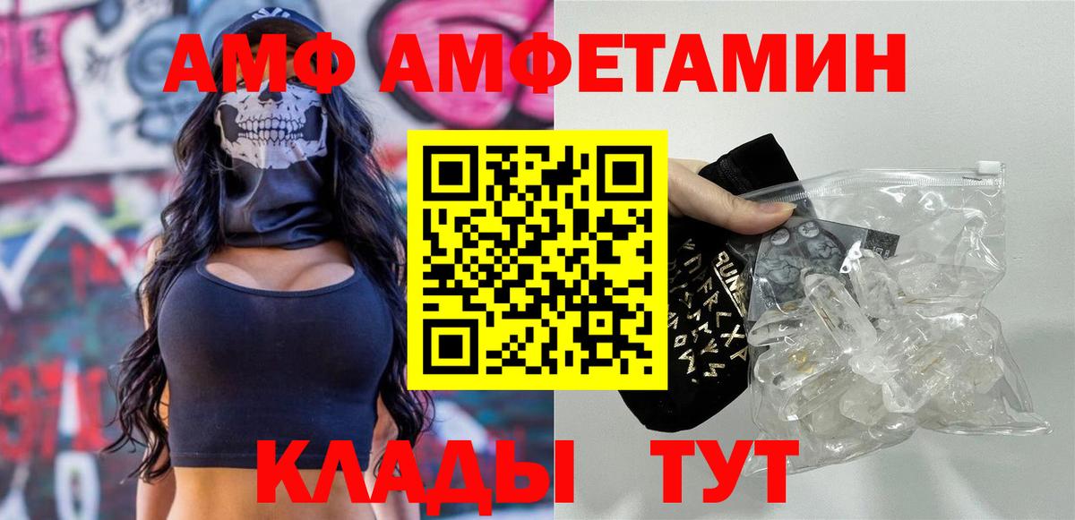 Первитин витя Тамбов