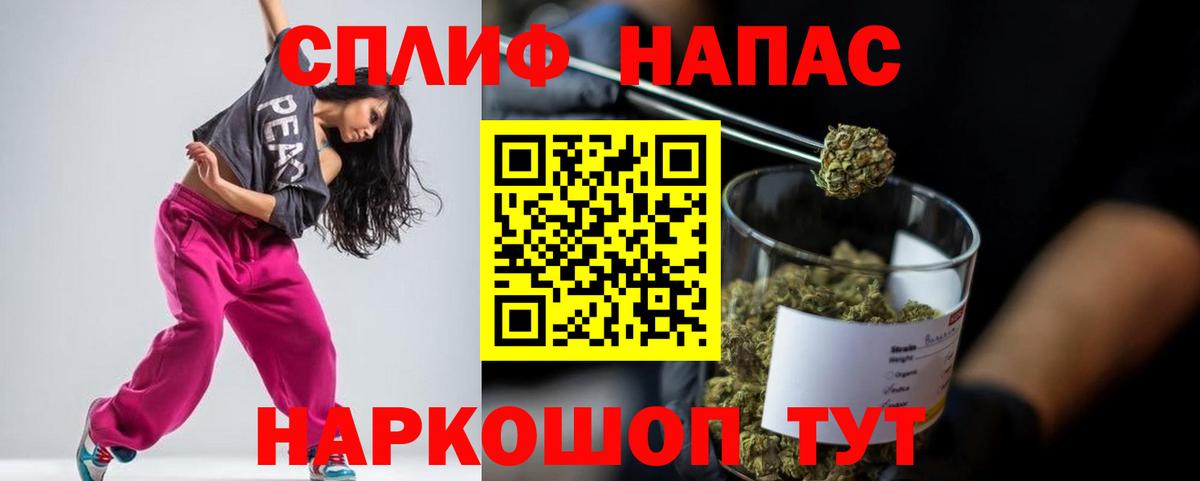 Тамбов  Канабис Amnesia  Вход с VPN  МАРИХУАНА LSD WEED  Канабис планчик  Каннабис Amnesia 